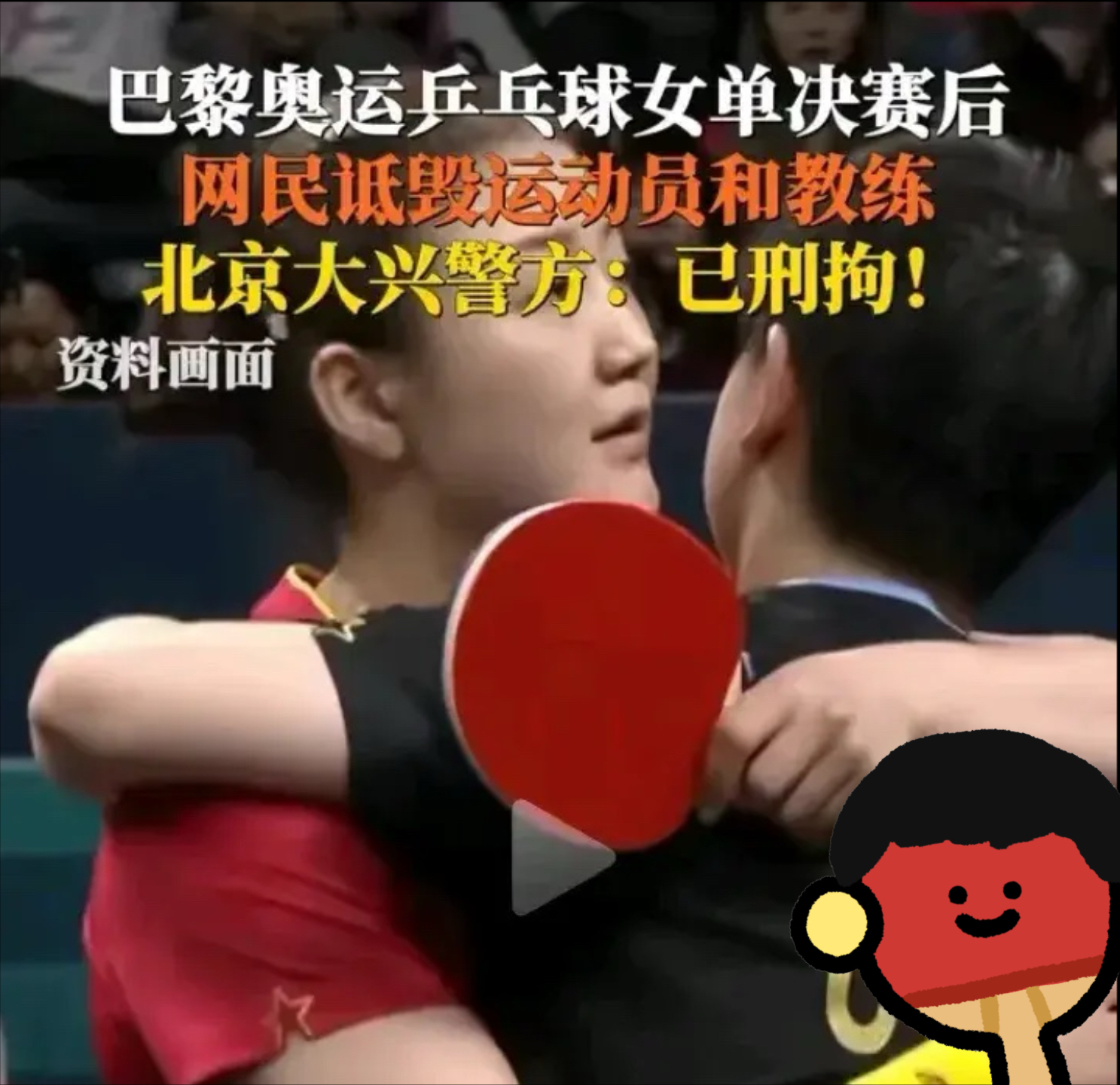 开云-转折点菲尼克斯太阳再遭质疑，中超今晨攻防权衡，话题不断，医务组通报恢复的简单介绍